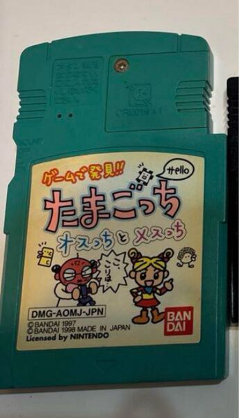 たまごっち オスっちとメスっち ゲームボーイ バンダイ