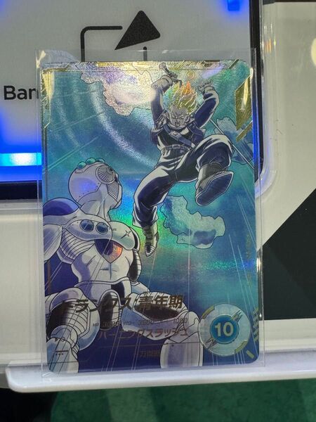 ドラゴンボールスーパーダイバーズ SDV3-029 パラレル