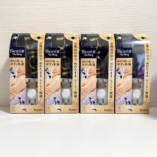 ビオレuザボディ ビオレ ぬれた肌に使うボディ乳液 アールグレイ ボディクリーム