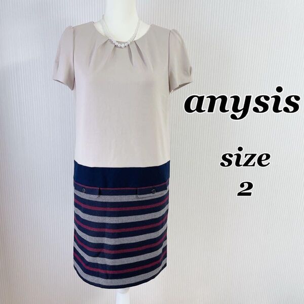 anysis オンワード樫山 ワンピース 切り替えレディース 2 M相当