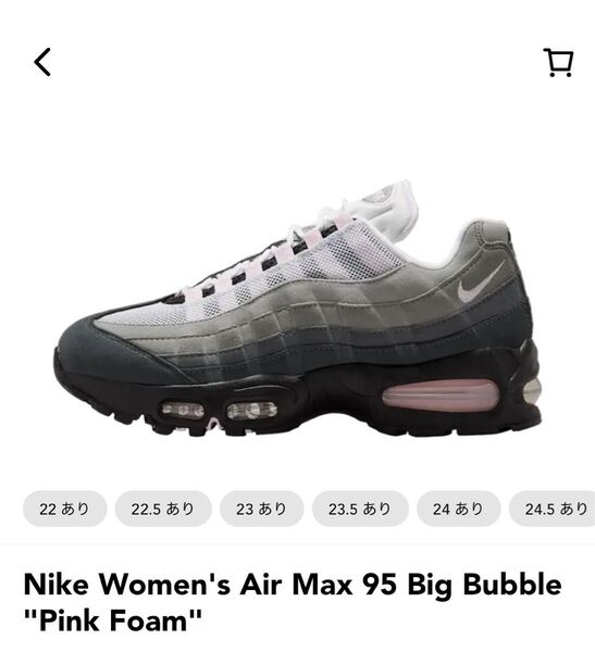 エアマックス95