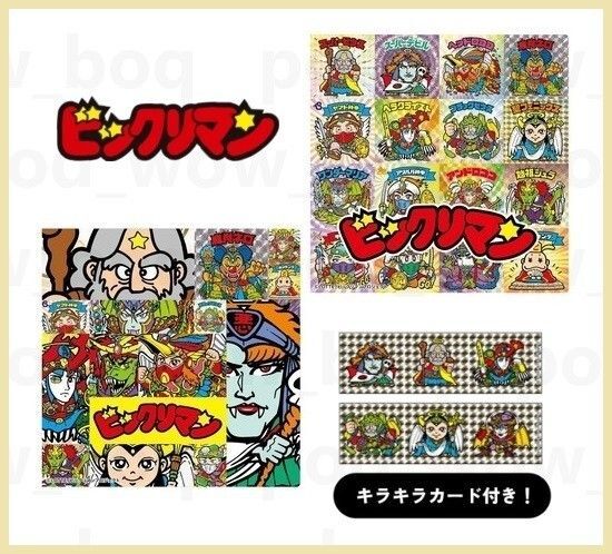 ビックリマン シールホルダー 全2種 A柄 B柄 モーリーファンタジー・PALO限定 プライズ