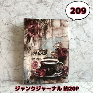 No.209【約20P】ジャンクジャーナル 雑記帳 コラージュノート 土台 A5