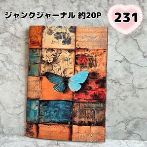 No.231【約20P】ジャンクジャーナル 雑記帳 コラージュノート A5