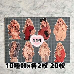 【119】ランダムコラージュシート 約20枚 おすそ分け 2枚ずつ
