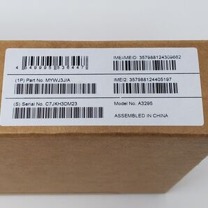 iPhone 16 Pro Max Desert Titanium 256GB 新品未使用