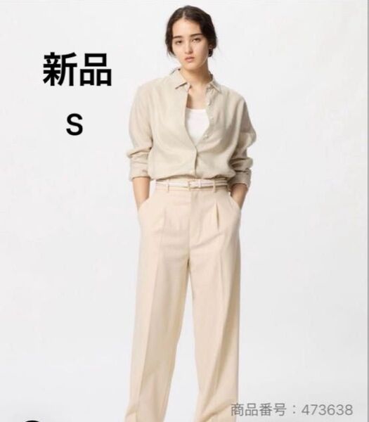 新品タグ付き UNIQLO レディース タックワイドパンツ S ベージュ ユニクロ パンツ