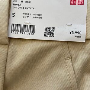 新品タグ付き UNIQLO レディース タックワイドパンツ S ベージュ
