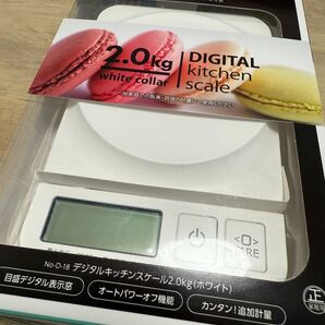デジタルキッチンスケール はかり