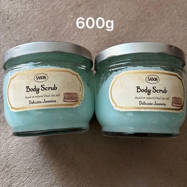 SABON ボディスクラブ デリケートジャスミン 600g2個