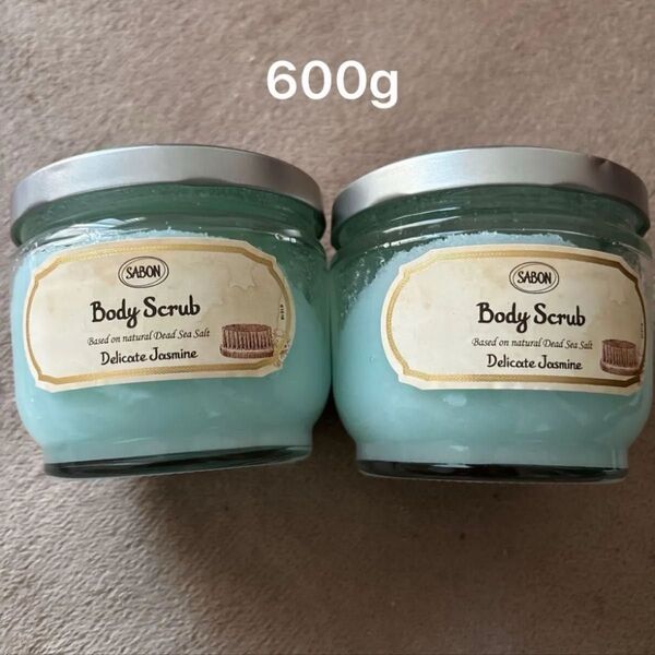 SABON ボディスクラブ デリケートジャスミン 600g2個セット