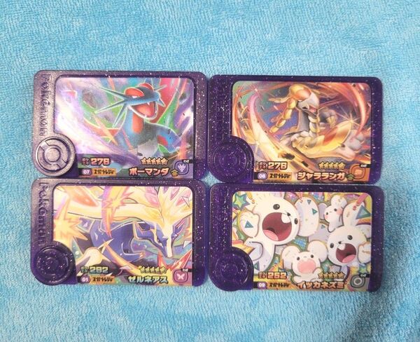ポケモンフレンダ 第5弾 スーパートレジャー ST フレンダピック 4個セット