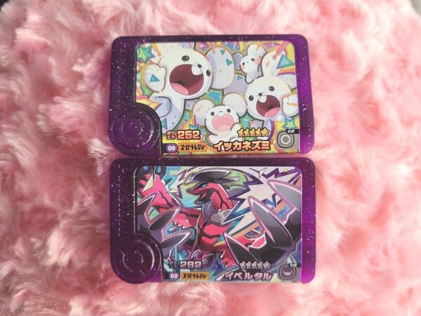 ポケモンフレンダ 第5弾 スーパートレジャー ST イッカネズミ イベルタル フレンダピック 2個セット