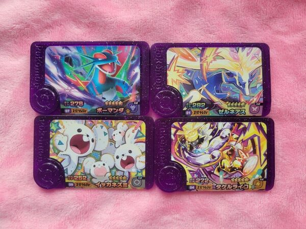 ポケモンフレンダ 第5弾 スーパートレジャー ST フレンダピック 4個セット