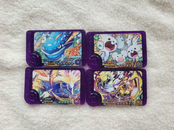 ポケモンフレンダ 第5弾 スーパートレジャー ST フレンダピック 4個セット