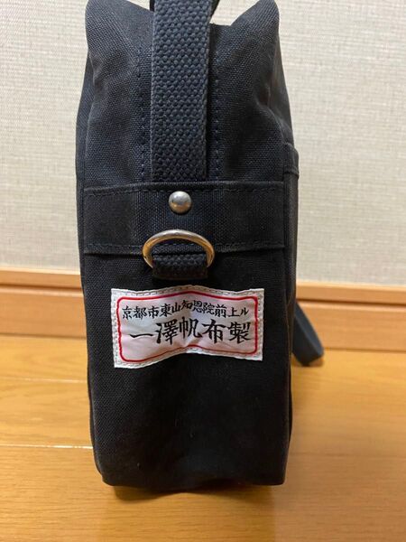一澤帆布 ショルダーバッグ ポーチ サコッシュ 信三郎 S-11 ポシェット ブラック 黒