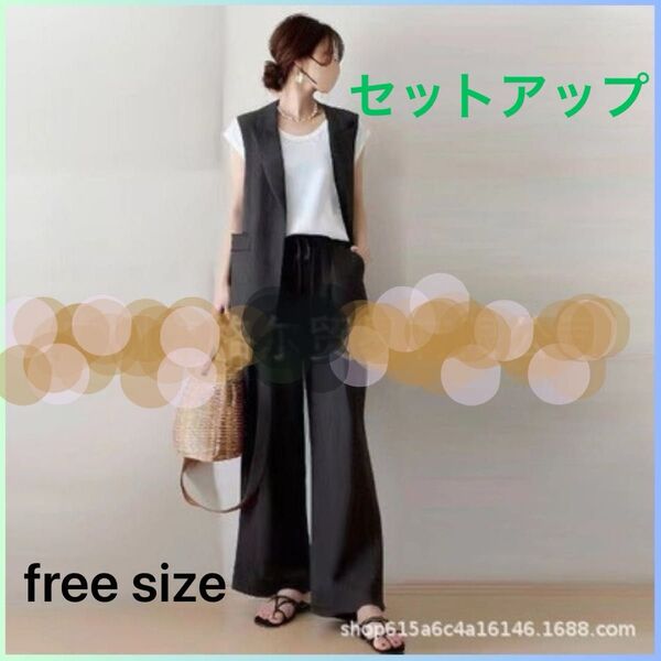 ★新品★ ジレ パンツスーツ セットアップ Lサイズ ノースリーブジャケット ロングジレ 黒 FREE ベスト