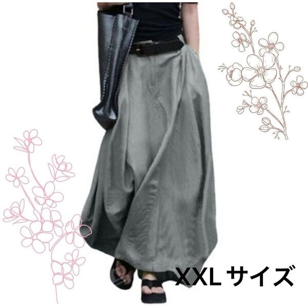 ★新品★ロングスカート バルーンスカート XXLマキシ丈 グレー ゆったり 体型カバー