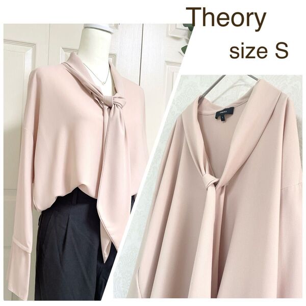 Theory セオリー ボウタイ ブラウス 長袖 ラッフル袖 洗える
