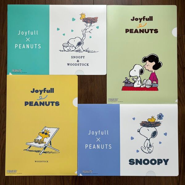 【新品】Joyfull×PEANUTS スヌーピー クリアファイル 4枚セット ファミレス ジョイフル