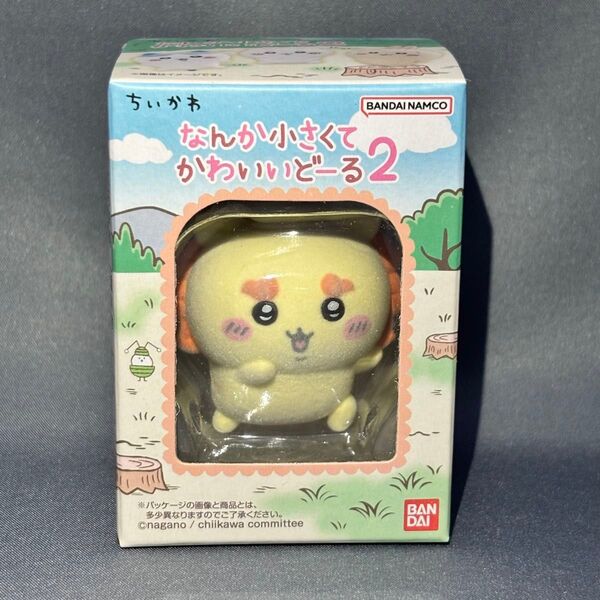 ちいかわ なんか小さくてかわいいどーる 2 シーサー