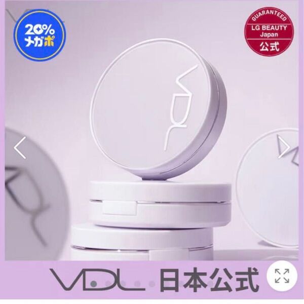 VDL パーフェクティング シルキーフィット カバー クッションファンデーション
