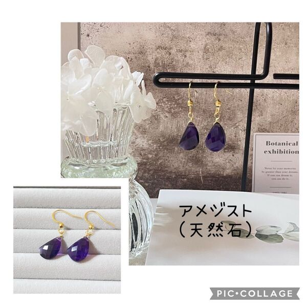 No.a358*ハンドメイド* アメジストデザインカット イヤリング ピアス ゴールド
