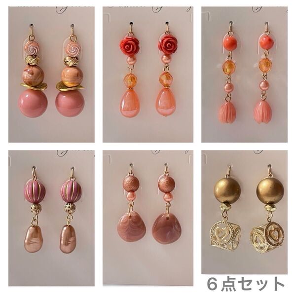 ☆【サービス品】No.a372* ハンドメイド* アクリルチャーム6点セット ゴールド チャームorピアスorイヤリング