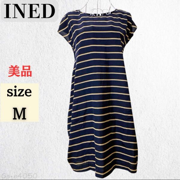 ★美品★ INED イネド ノースリーブ ワンピース ひざ丈 Mサイズ ネイビー ボーダー レディース