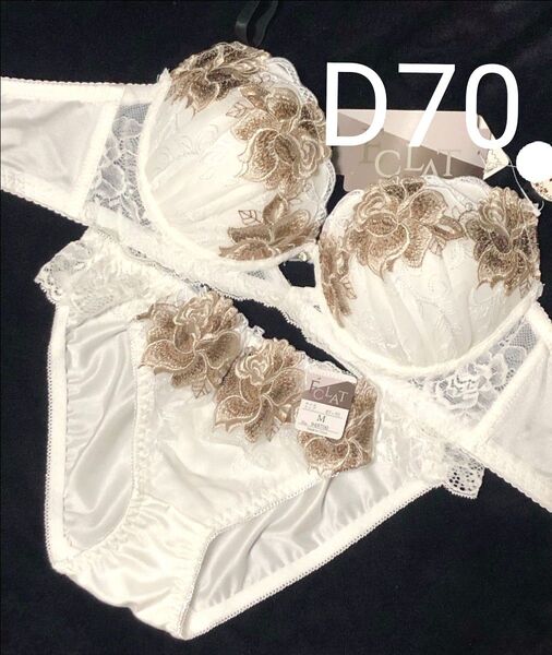 短期出品 D70 マーベラスレディフラワー育乳脇高ブラジャー&フルバックショーツ B70 B75 C70 C75 D75 変更可能