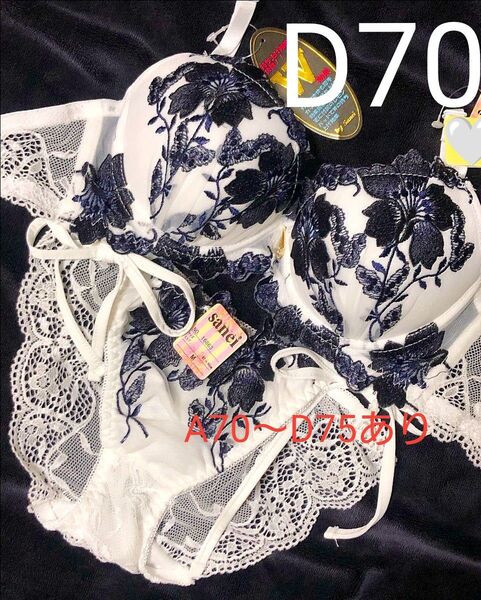 D70 グラジオラスflowerレースブラジャー&サイド紐・バック透けフルバックショーツ 盛れる エロカワ 大人気 盛りブラ 刺繍
