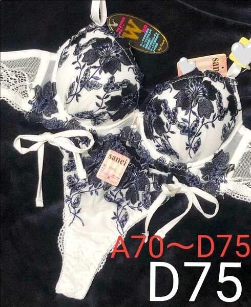 D75 グラジオラスflowerレースブラジャー&サイド紐・バック透けTバックショーツ 盛れる エロカワ 大人気 盛りブラ 刺繍