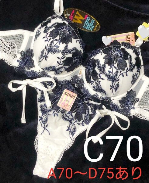 C70 グラジオラスflowerレースブラジャー&サイド紐・バック透けTバックショーツ 盛れる エロカワ 大人気 盛りブラ 刺繍