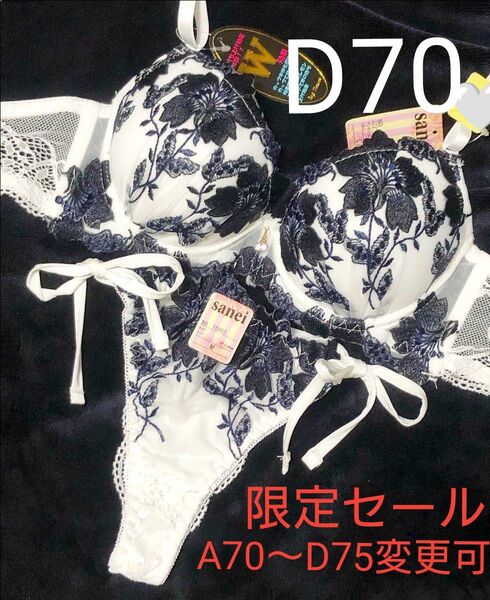 本日18時出品終了 D70 グラジオラスflowerレースブラジャー&サイド紐・バック透けTバックショーツ エロカワ 大人気