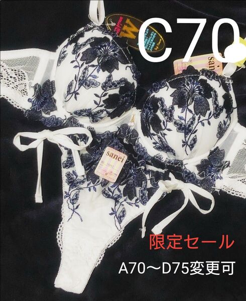 短期出品 C70 グラジオラスflowerレースブラジャー&サイド紐・バック透けTバックショーツ エロカワ 盛れる 盛りブラ