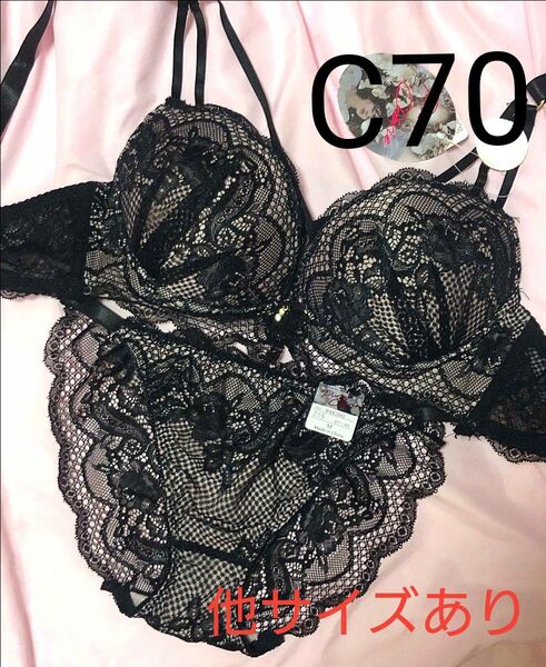 C70 ロマンティックスカラップコードブラジャー&バック透けフルバックショーツ 大人気 豪華 セクシー かとゆり