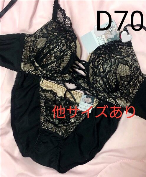 D70 マーベラスシアーレースアップ育乳脇高ブラジャー&フルバックショーツ 豪華 レース 刺繍