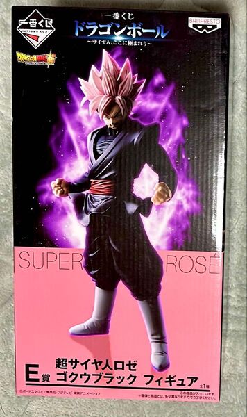 ドラゴンボール 超サイヤ人ロゼ ゴクウブラック フィギュア E賞 一番くじ 未開封