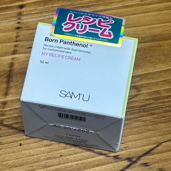 SAM'U サミュ ボーンパンテノールマイレシピクリーム 50ml