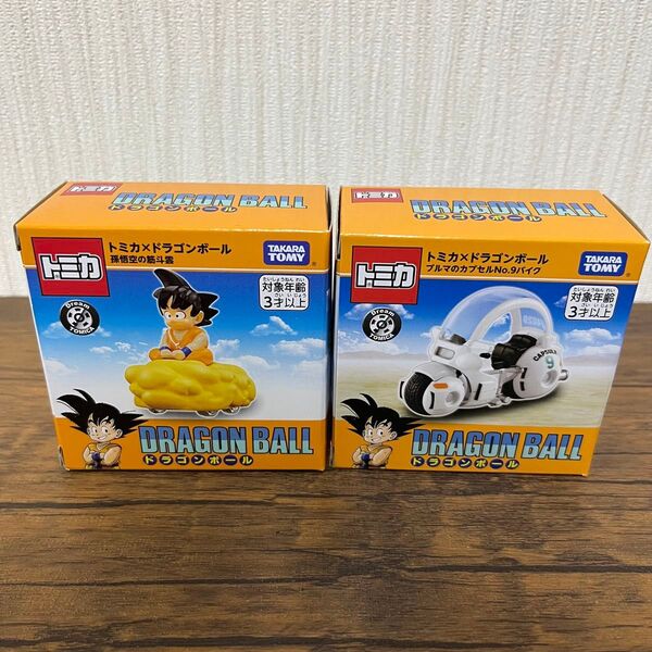 ドリーム トミカ トミカ×ドラゴンボール 孫悟空の筋斗雲 & ブルマのカプセルバイク セット