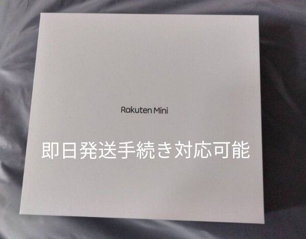 美品 利用は僅か6日間 Rakuten Mini C330 SIMフリー 手帳型ケース等のおまけ付き