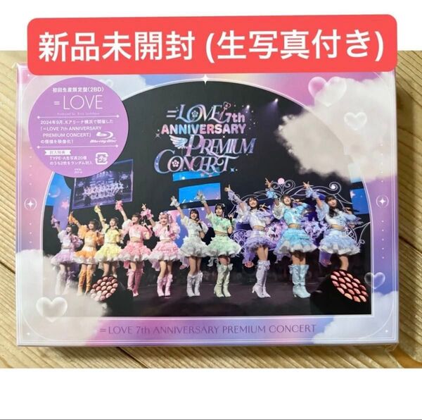 イコラブ =LOVE 7周年コンサート 円盤 TYPE-A 初回生産限定盤 (2BD) 佐々木舞香 生写真付き