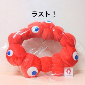 大阪万博 EXPO2025 ミャクミャク なりきりクッション 【ロゴ】