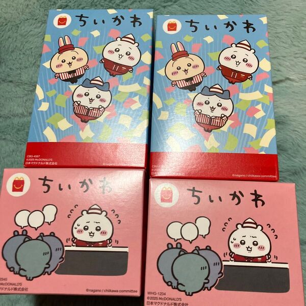 ちいかわ ハッピーセット 第一弾 第二弾 4種 マクドナルド