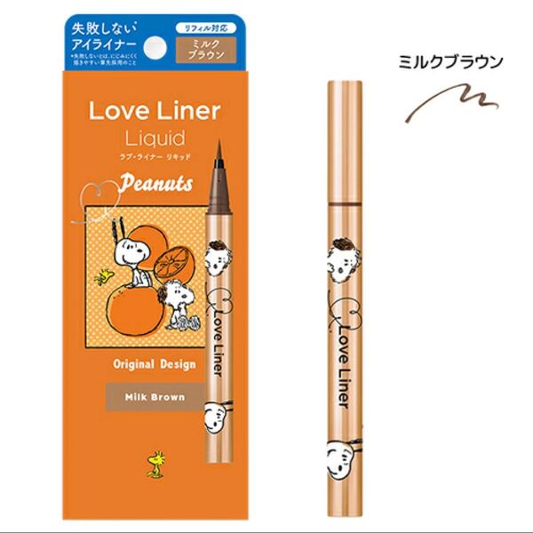 Love Liner リキッドアイライナー ミルクブラウン Peanuts
