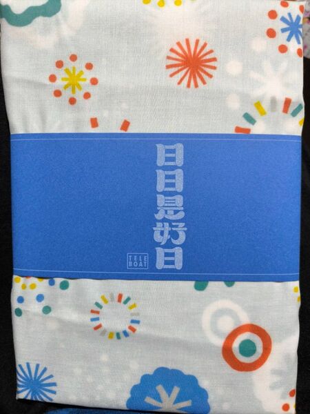 テレボート カタログギフト