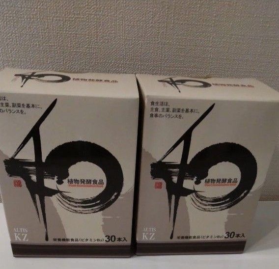 アルティス 植物発酵食品
