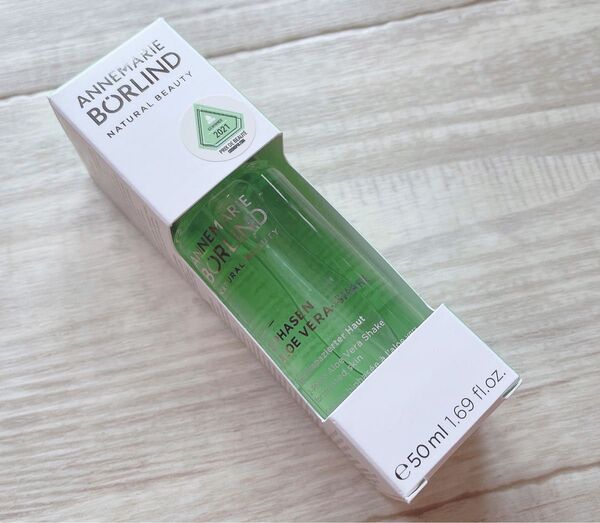 アンネマリー・ボーリンドベラセラム50ml オイル状美容液