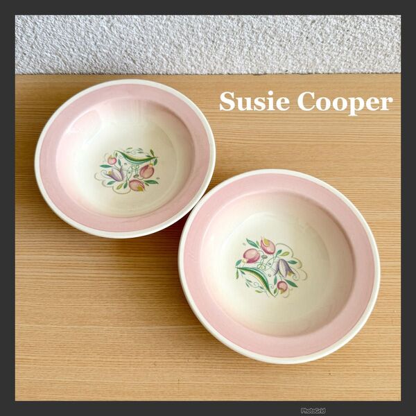 Susie Cooper/スージークーパー●ドレスデンスプレイ/ボウル /中鉢/スープ皿【2個セット】