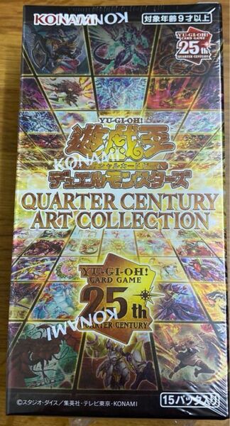 QUARTER CENTURY ART COLLECTION 遊戯王 1BOX シュリンク付き